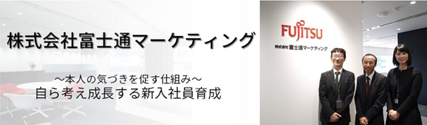 本人の気づきを促す仕組み 自ら考え成長する新入社員育成 株式会社ビジネスコンサルタント